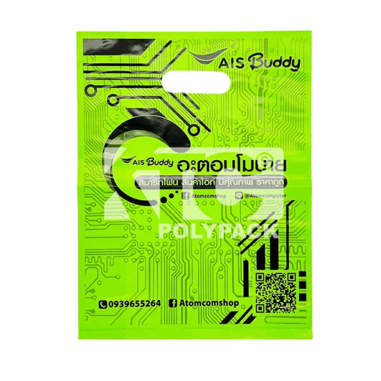 ถุงพลาสติกหูเจาะ ราคาถูก - โรงงานผลิตถุงพลาสติก สมุทรสาคร - พีพีพี ออล โพลีเทค ถุงพลาสติกหูเจาะ ราคาถูก - โรงงานผลิตถุงพลาสติก สมุทรสาคร - พีพีพี ออล โพลีเทค