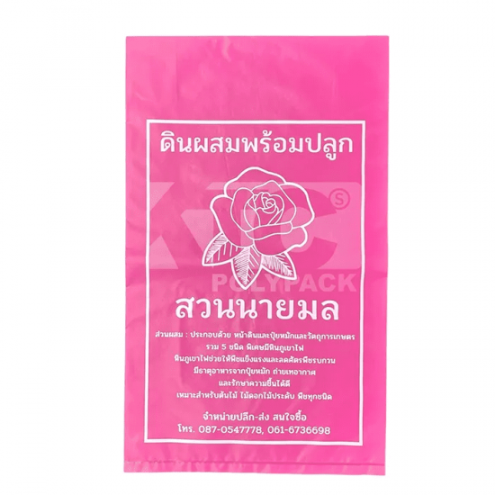 โรงงานผลิตถุงดิน โรงงานผลิตถุงดิน